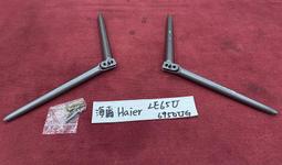 海爾 LE65U6950UG 65吋 4K HDR 安卓9.0 液晶顯示器 / U6950UG U6900UG 歷史價格詳細信息