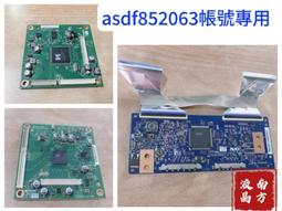 BenQ明基 55吋連網mini LED 4K電視(無安裝)【S55-940】 歷史價格詳細信息