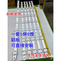 【林師傅】全新  LG 47LW4500 47LW5700 47LW6500 液晶電視燈條 一套2條64燈 歷史價格詳細信息
