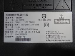 禾聯【HD-24DF5C1】24吋電視 歷史價格詳細信息