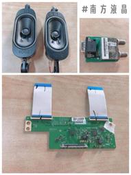 CHIMEI 奇美 TL-50A100 多款 邏輯板 6870C-0481A 視訊盒 遙控接收板 喇叭 拆機良品 0 歷史價格詳細信息