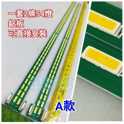 【林師傅】全新 奇美 TL-32LF500D TL-32LK60 電視燈條 鋁板 一套3條10燈 歷史價格詳細信息