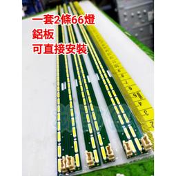 【全新】LG液晶電視遙控器 22LE5300 26LE5300 32LE4300 32LE5500 32LS3400 歷史價格詳細信息