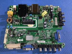 東元 TL-4306TRE TECO TL4306TRE 拆機品 拆賣邏輯板 良品 黑屏 白屏 顯示異常 模糊 對策品 歷史價格詳細信息