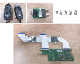 CHIMEI TL-43A700 歷史價格詳細信息