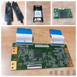 TCL 55P6US 4K智能互聯網顯示器 燈條 67-589200-0HA 電視燈條 LED燈條 拆機良品 / 歷史價格詳細信息