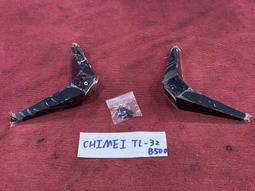 CHIMEI 奇美 TL-32A500 燈條 K320WDC1 A1  A2 電視燈條 LED燈條 拆機良品 歷史價格詳細信息