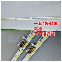 全新 SHARP 夏普 LC-40LE265T 燈條 RUNTKB437WJZZ 電視燈條 LED燈條 4支1組 歷史價格詳細信息