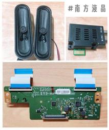 SANYO 三洋 SMT-43MV7 主機板 (良品) C943 歷史價格詳細信息