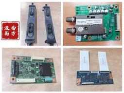 TECO 東元 TL4202TRE 多款 喇叭 邏輯板 50T10-C00 42T34-C01 視訊盒 拆機良品 0 歷史價格詳細信息