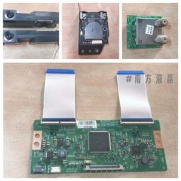 CHIMEI 奇美 TL-55R300 腳架 腳座 底座 附螺絲 電視腳架 電視腳座 電視底座 拆機良品 歷史價格詳細信息