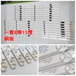 三星UA40F5000AM液晶電視破屏零件良品拆賣電源板邏輯板腳架-林口家電 歷史價格詳細信息