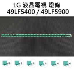 【木子3C】LG 電視 32LB561B 32LB5800 燈條 一套三條 每條6燈 全新 LED燈條 背光 電視維修 歷史價格詳細信息
