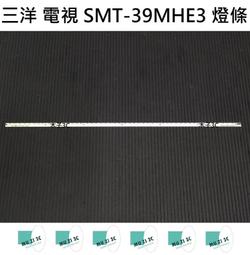 【木子3C】SANLUX 電視 SMT-65GA3 燈條 一套12條 每條6燈 全新 LED燈條 背光 台灣三洋 歷史價格詳細信息