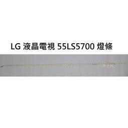 現貨????LS7700-EXCH LS7600 CONMED LINVATEC LS7701 Y1893J2015氙燈模組 歷史價格詳細信息