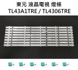 【木子3C】東芝 液晶電視 43P2550VS 零件 燈條 一套五條 每條10燈 電視維修 現貨 歷史價格詳細信息