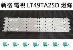 新格電視 1-439-1076 FBT返馳變壓器 (同FCA-057) 出清特價 歷史價格詳細信息