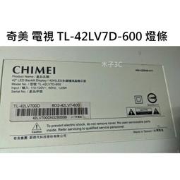 奇美 液晶電視 TL-32A500 / TL-32B500 / AOC- 32M3080 燈條 一套兩條 每條6燈 現貨 歷史價格詳細信息
