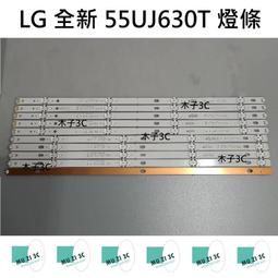 【木子3C】LG 電視 55UM7600PWA 燈條 一套四條 每條8燈 全新 LED燈條 背光 55UM7600 歷史價格詳細信息
