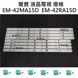 【木子3C】SAMPO 液晶電視 EM-43ZK21D 邏輯板 (請拆機確認板號) 拆機良品 電視維修 現貨 歷史價格詳細信息