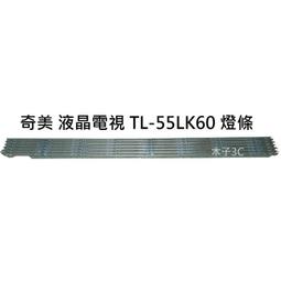 奇美 液晶電視 TL-32A500 / TL-32B500 / AOC- 32M3080 燈條 一套兩條 每條6燈 現貨 歷史價格詳細信息