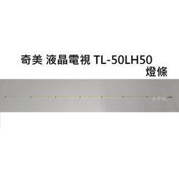奇美 液晶電視 TL-32A500 / TL-32B500 / AOC- 32M3080 燈條 一套兩條 每條6燈 現貨 歷史價格詳細信息