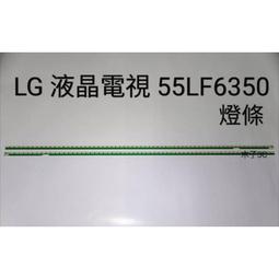 【木子3C】LG 電視 49UK6320 背光 燈條 一套四條 每條9燈 LED燈條 直接安裝 歷史價格詳細信息