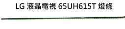電視65e5he7h全面屏55/75/85寸高清語音網絡液晶平板高端智能 歷史價格詳細信息