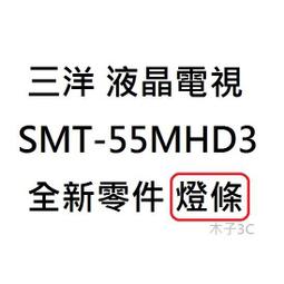 三洋 液晶電視 SMT-48MV6 零件 燈條 一套五條 每條12燈 歷史價格詳細信息