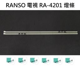 RANSO聯碩 RA-50DD5  主機板  (良品) D235 d329 歷史價格詳細信息