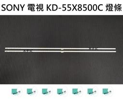 維修 SONY KD-49X7000G KD-55X7000G KD-65X7000G 不開機 影像異常.. 歷史價格詳細信息