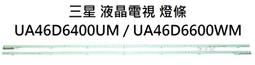 現貨三星液晶電視遙控器，全新原裝，型號BN59-01358D 歷史價格詳細信息