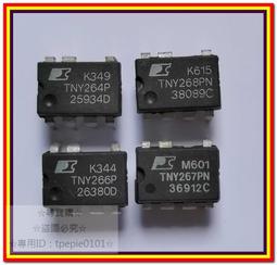 【尋寶購】液晶電視電源管理芯片TNY274TNY275TNY276TNY277TNY279PN充電器MD1701HBV 歷史價格詳細信息