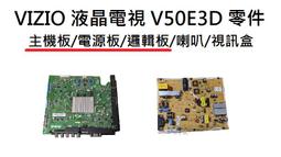 (現貨)VIZIO 瑞軒液晶電視遙控器 專用不需設定 支援3D 聯網 AmTran 液晶電視遙控器 V50E 歷史價格詳細信息