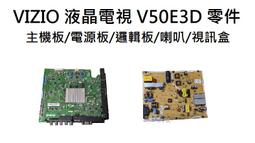 (現貨)VIZIO 瑞軒液晶電視遙控器 專用不需設定 支援3D 聯網 AmTran 液晶電視遙控器 V50E 歷史價格詳細信息