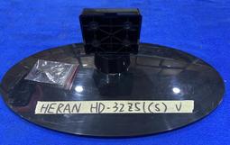 HERAN 禾聯 HD-32Z58 拆機良品 歷史價格詳細信息