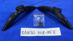 RANSO 聯碩 32RS-I6A 主機板 電源板 (良品) C494 D486 歷史價格詳細信息