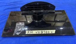 大同 螺昌蔭油400ml 歷史價格詳細信息