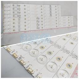 【林師傅】全新 國際 TH-L42B6W  LED燈條 可直接安裝 一套5條10燈 歷史價格詳細信息