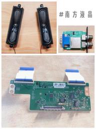 HERAN 禾聯 HF-32VA1 多媒體液晶顯示器 燈條 ZG32G5C 電視燈條 LED燈條 拆機良品 歷史價格詳細信息