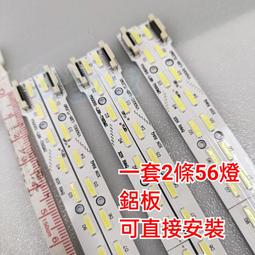 【林師傅】全新 奇美 TL-42A100 電視燈條 LED燈條 (1套8條5燈) 歷史價格詳細信息