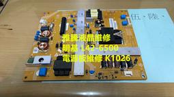 【雅騰液晶維修】鴻海 infocus 70吋 ST-70SP800 需拆電源板寄來維修 (K277) 歷史價格詳細信息