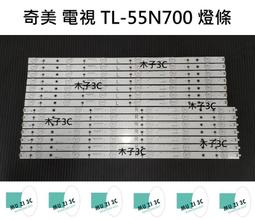 【木子3C】奇美 全新 TL-50M500 燈條 一套四條 每條9燈 背光 LED燈條 電視 電視維修 CHIMEI 歷史價格詳細信息