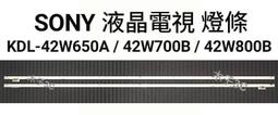 【木子3C】SONY 全新 KM-55X80J 燈條 一套十條 每條6燈 背光 LED燈條 電視 電視維修 索尼 歷史價格詳細信息
