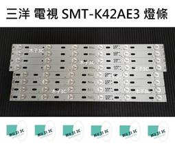 【木子3C】三洋 電視 SMT-39MHE3 燈條 一套一條 每條48燈 全新 LED燈條 背光 電視維修 SANLUX 歷史價格詳細信息