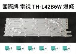 (C)國際牌遙控器RC-D28K RC-G32K RC-1030K RC-1128K RC-1220K RC-1228K 歷史價格詳細信息