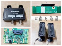 PANASONIC 國際 TH-43GX750W 電源板 TNPA6397 拆機良品 0 1 歷史價格詳細信息