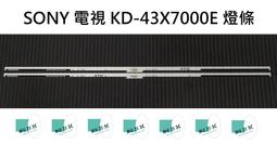 SONY KD-43X7000E 1-981-926-11 1-981-457-12 6870C-0726A,WIFI板 歷史價格詳細信息