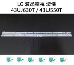 【木子3C】 三洋 液晶電視 SMT-32MV6 / 32MV7 / 32MV8 零件 燈條 一套三條 每條10燈 現貨 歷史價格詳細信息