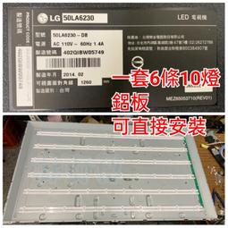 【林師傅】LG 42LW5700 液晶電視 腳座腳架底座 (出清價) 歷史價格詳細信息